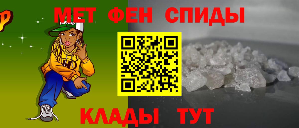 Сердобск  АМФЕТАМИН  Вход с VPN  АМФ VHQ  АМФ 