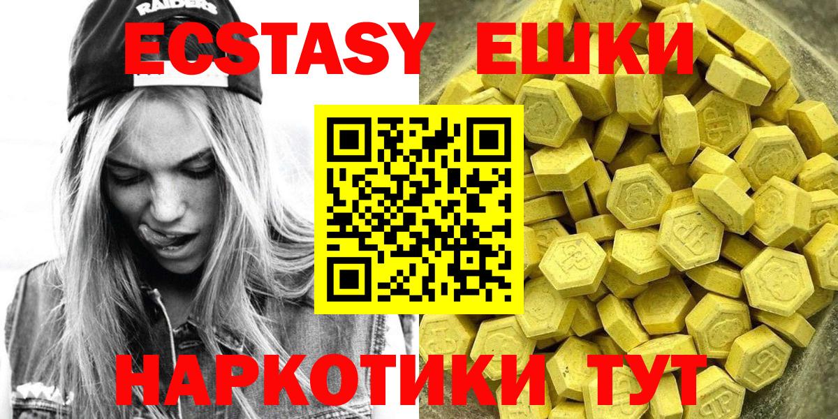 Ecstasy 300 mg Сердобск