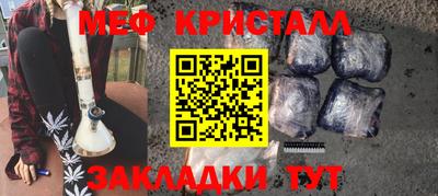 кристаллы Рязань