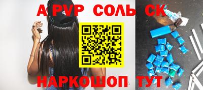 мет Будённовск