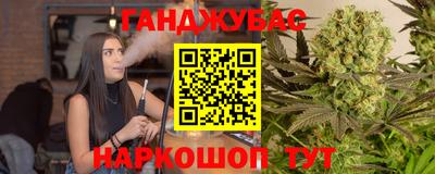 гашиш Бузулук