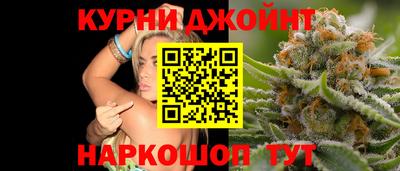 гашиш Бузулук