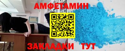 мет Будённовск