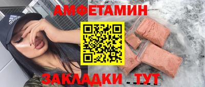 мет Будённовск