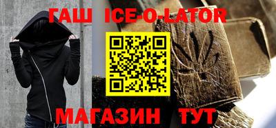 гашиш Бузулук