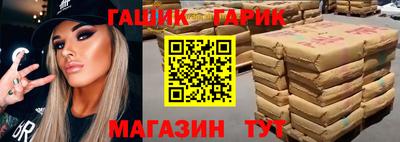 мет Будённовск