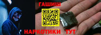 гашиш Бузулук