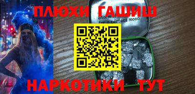гашиш Бузулук
