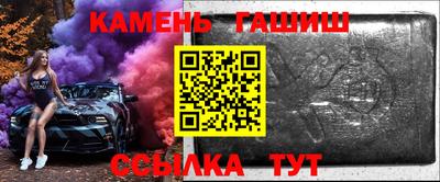 гашиш Бузулук