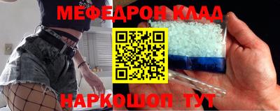 мет Будённовск