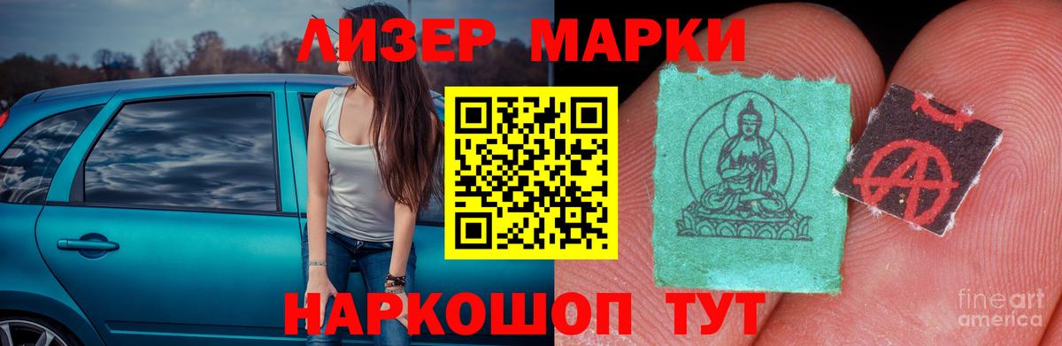 LSD-25 экстази  Вход с VPN  Сердобск  ЛСД экстази кислота  LSD-25 экстази ecstasy 
