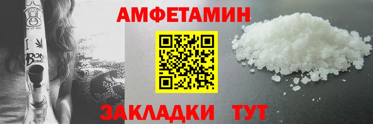 МЕТАМФЕТАМИН винт Сердобск