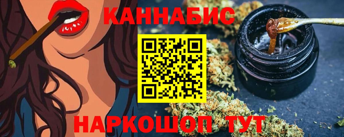 Марихуана семена Сердобск