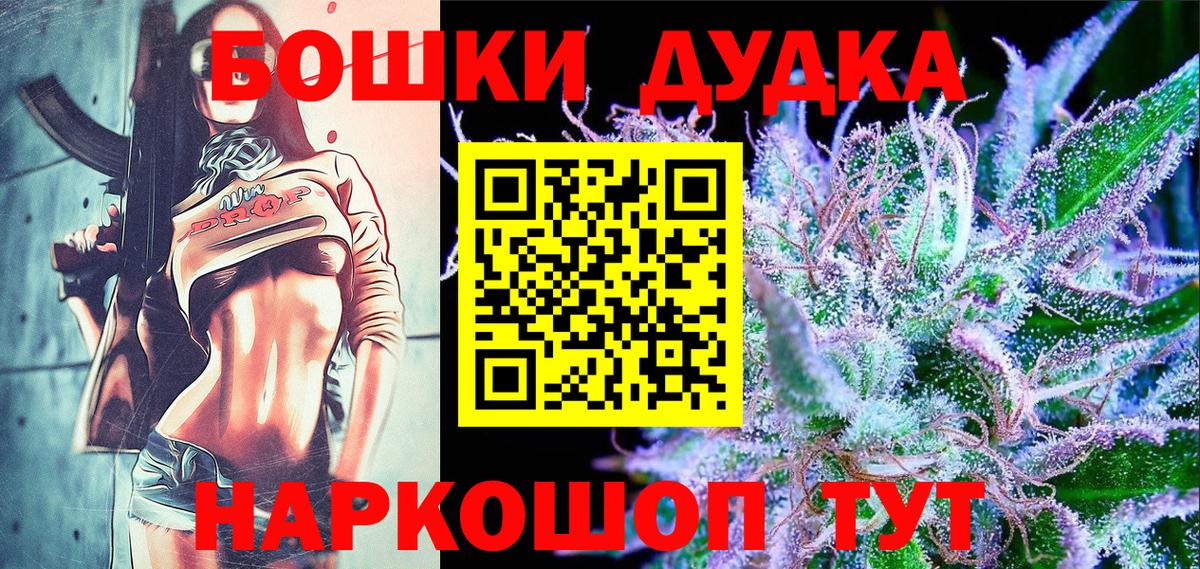 Конопля сатива  Марихуана SATIVA & INDICA  Вход с VPN  Сердобск  Шишки марихуана VHQ  Бошки марихуана White Widow 